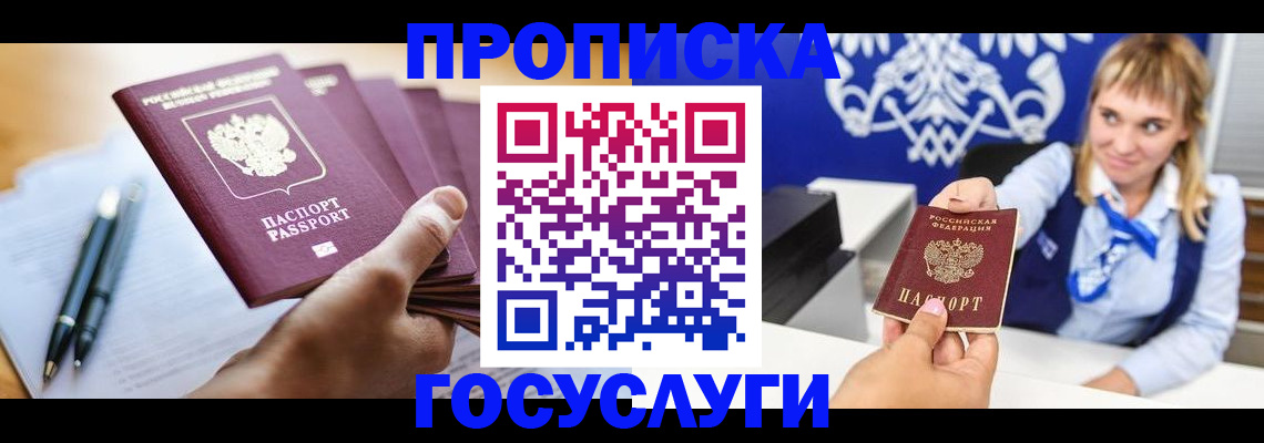 форма 3 в Белореченске